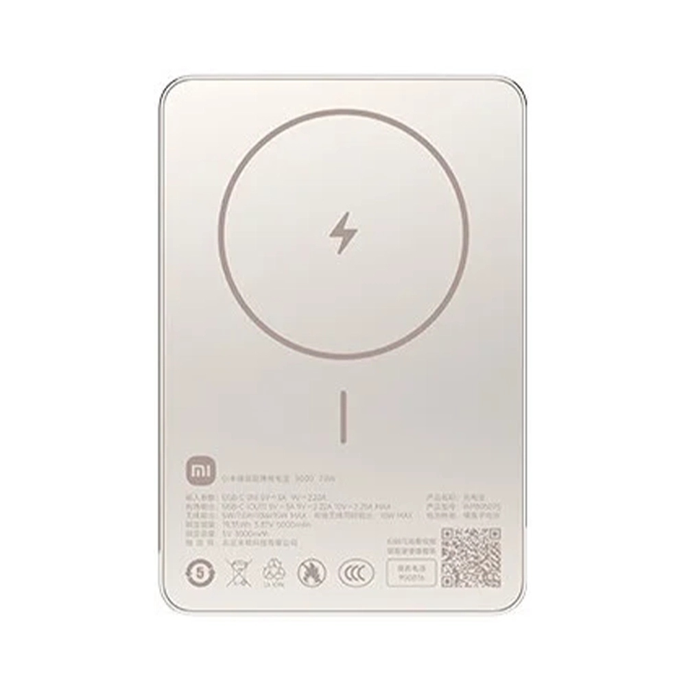 Xiaomi Super Slim Magnetic Power Bank 5000mAh